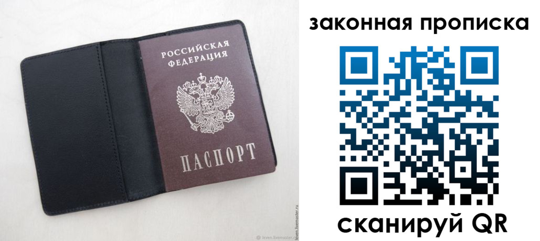 временная регистрация 2025 в Муроме