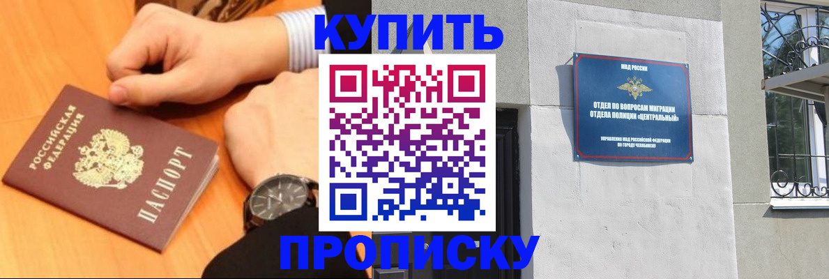 временная регистрация поиск в Муроме