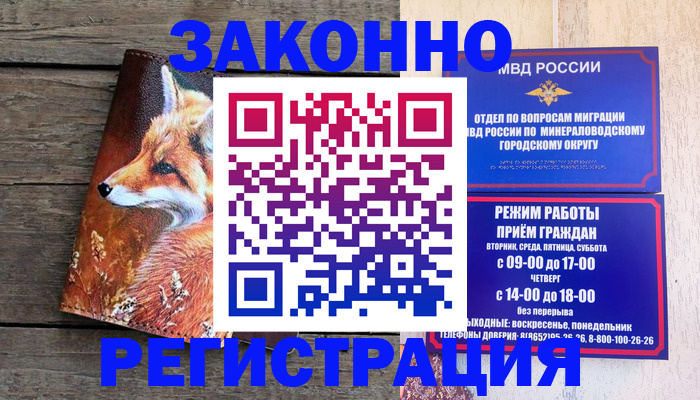 найти адрес прописки в Муроме