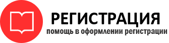 прописка в Муроме id708483